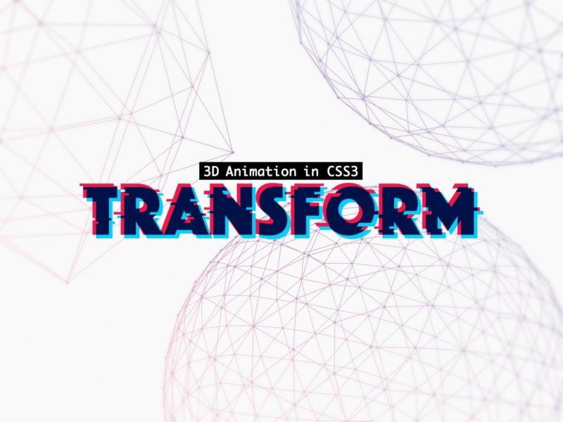 CSS3の Transformを利用した立体的な表現
