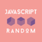 JavaScriptで配列をランダムに並び替える方法